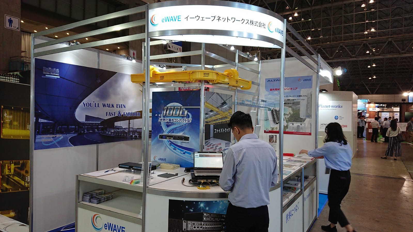 Interop Tokyo 2019